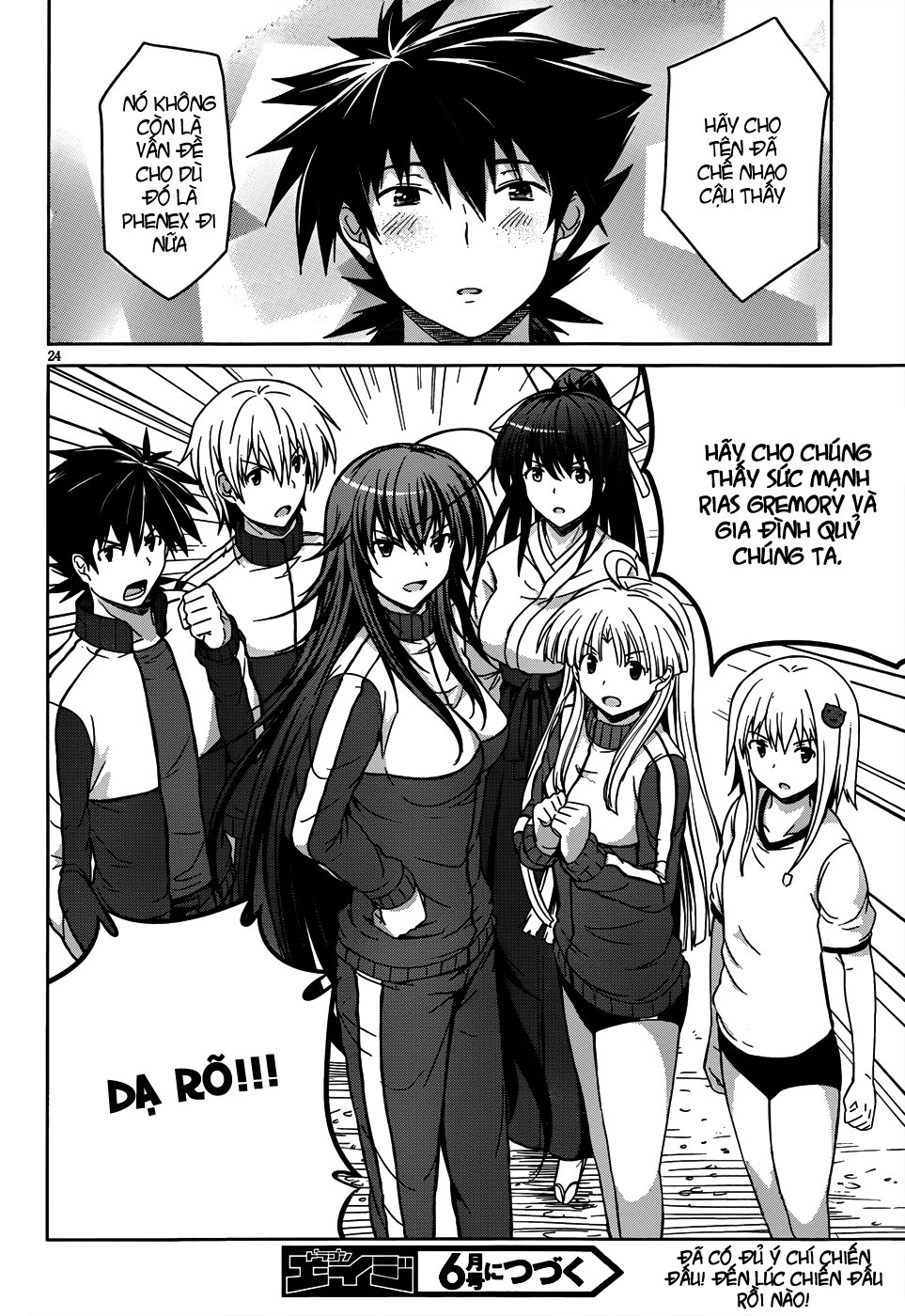 High School Dxd Chapter 16 - 24