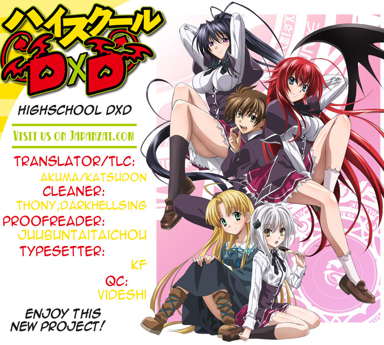 High School Dxd Chapter 16 - 25