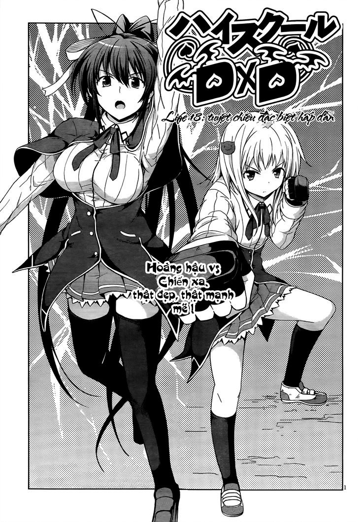 High School Dxd Chapter 18 - 2