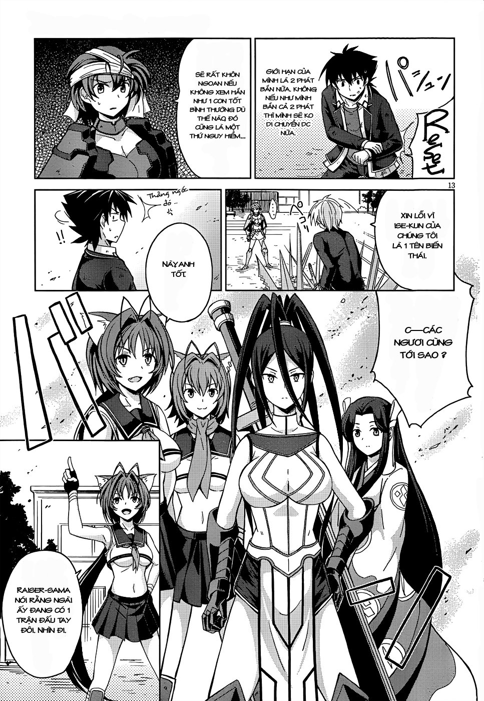 High School Dxd Chapter 19 - 13