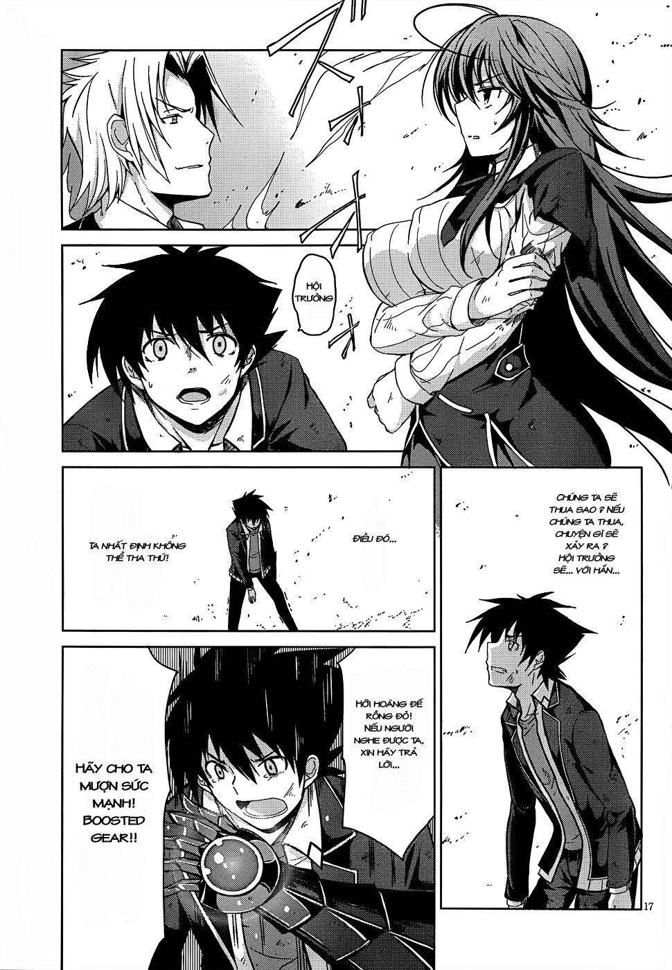 High School Dxd Chapter 19 - 17