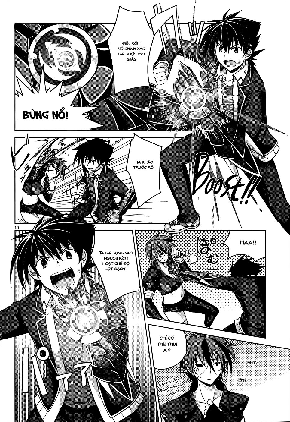 High School Dxd Chapter 19 - 10