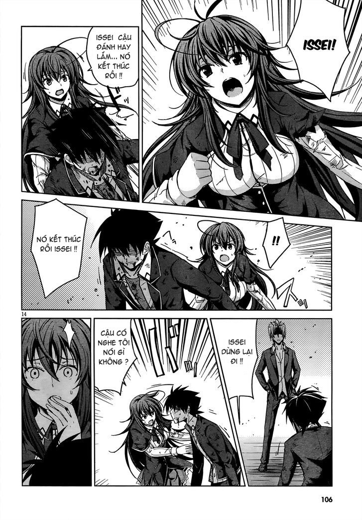 High School Dxd Chapter 20 - 14