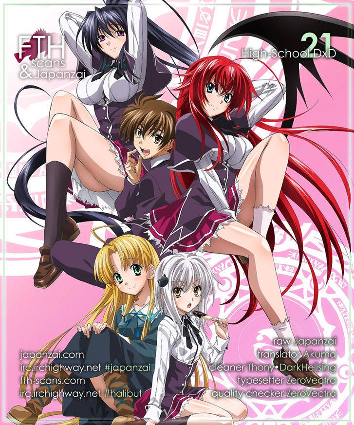 High School Dxd Chapter 21 - 1