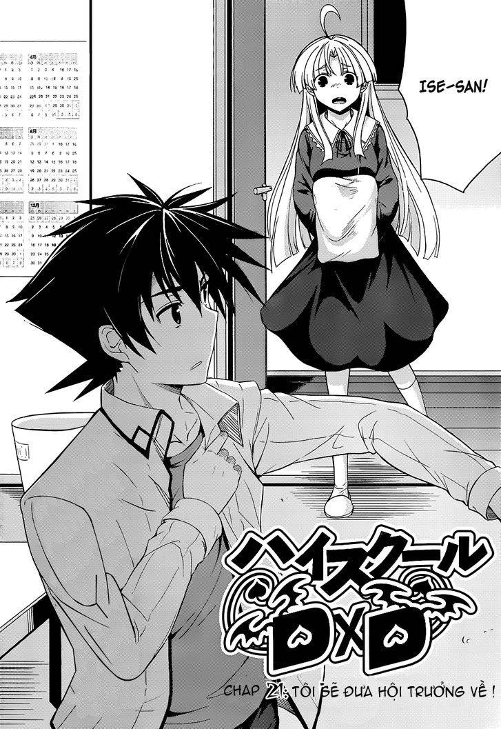 High School Dxd Chapter 21 - 3