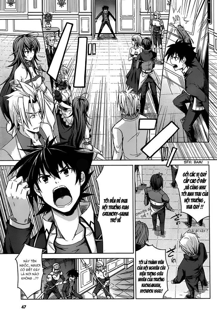 High School Dxd Chapter 21 - 8