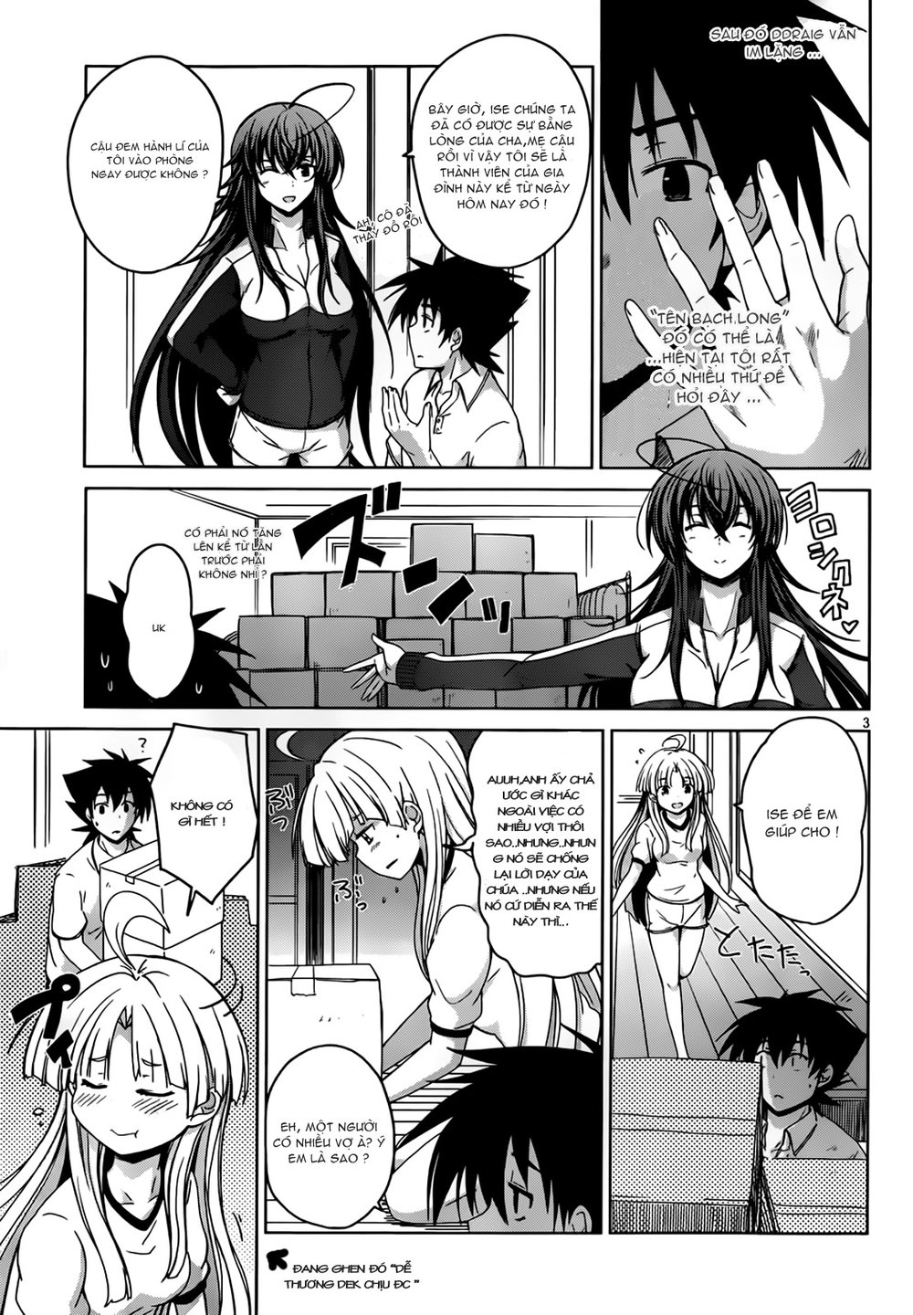 High School Dxd Chapter 22.5 - 4