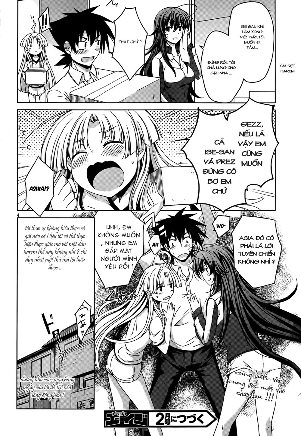 High School Dxd Chapter 22.5 - 5