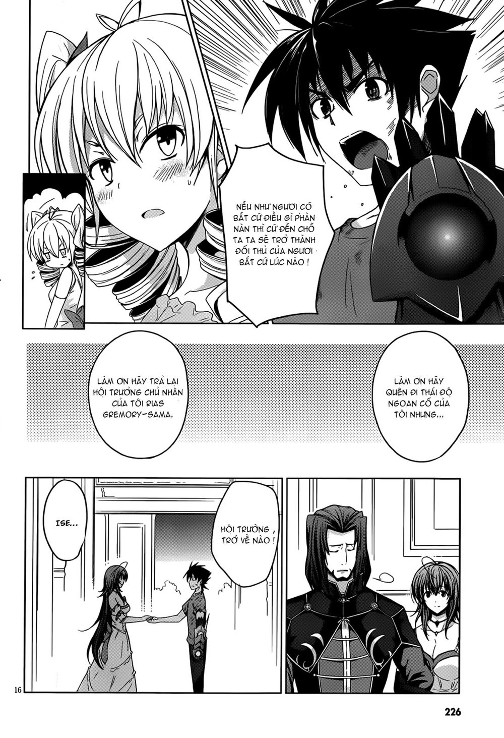 High School Dxd Chapter 22 - 16