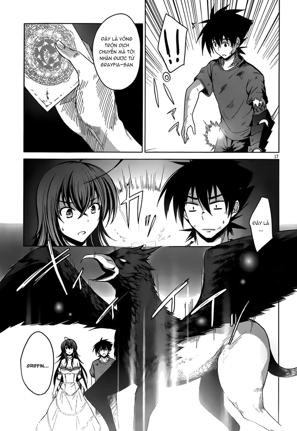 High School Dxd Chapter 22 - 17