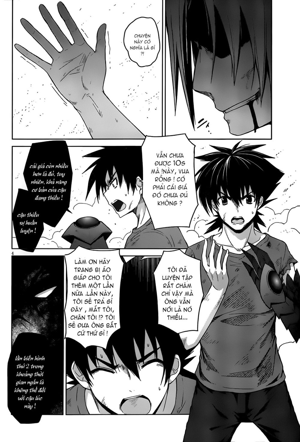 High School Dxd Chapter 22 - 5