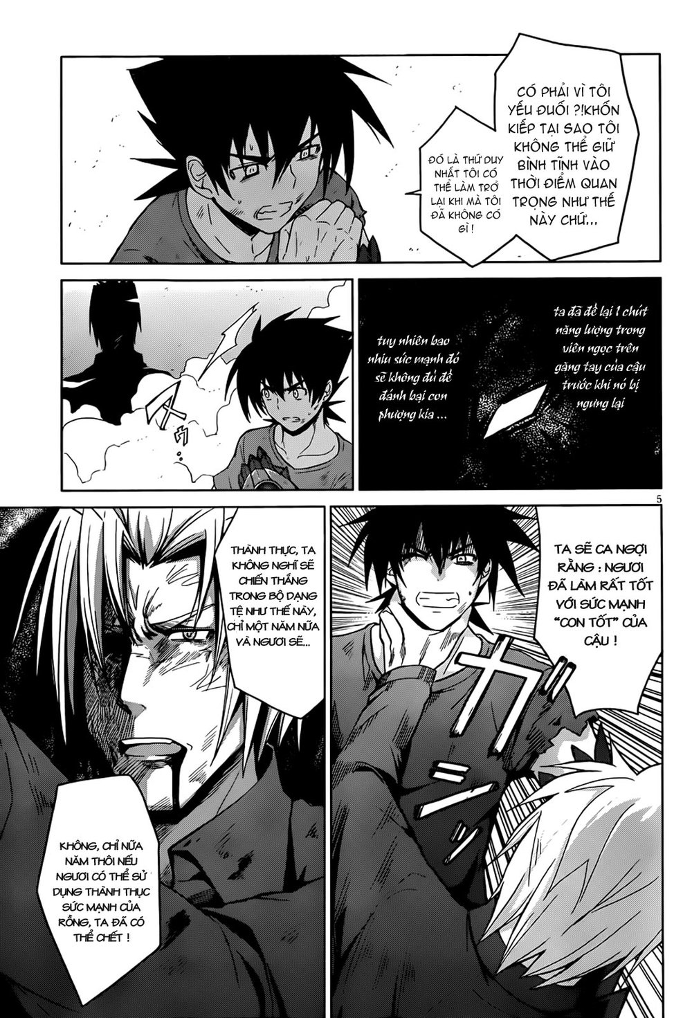 High School Dxd Chapter 22 - 6