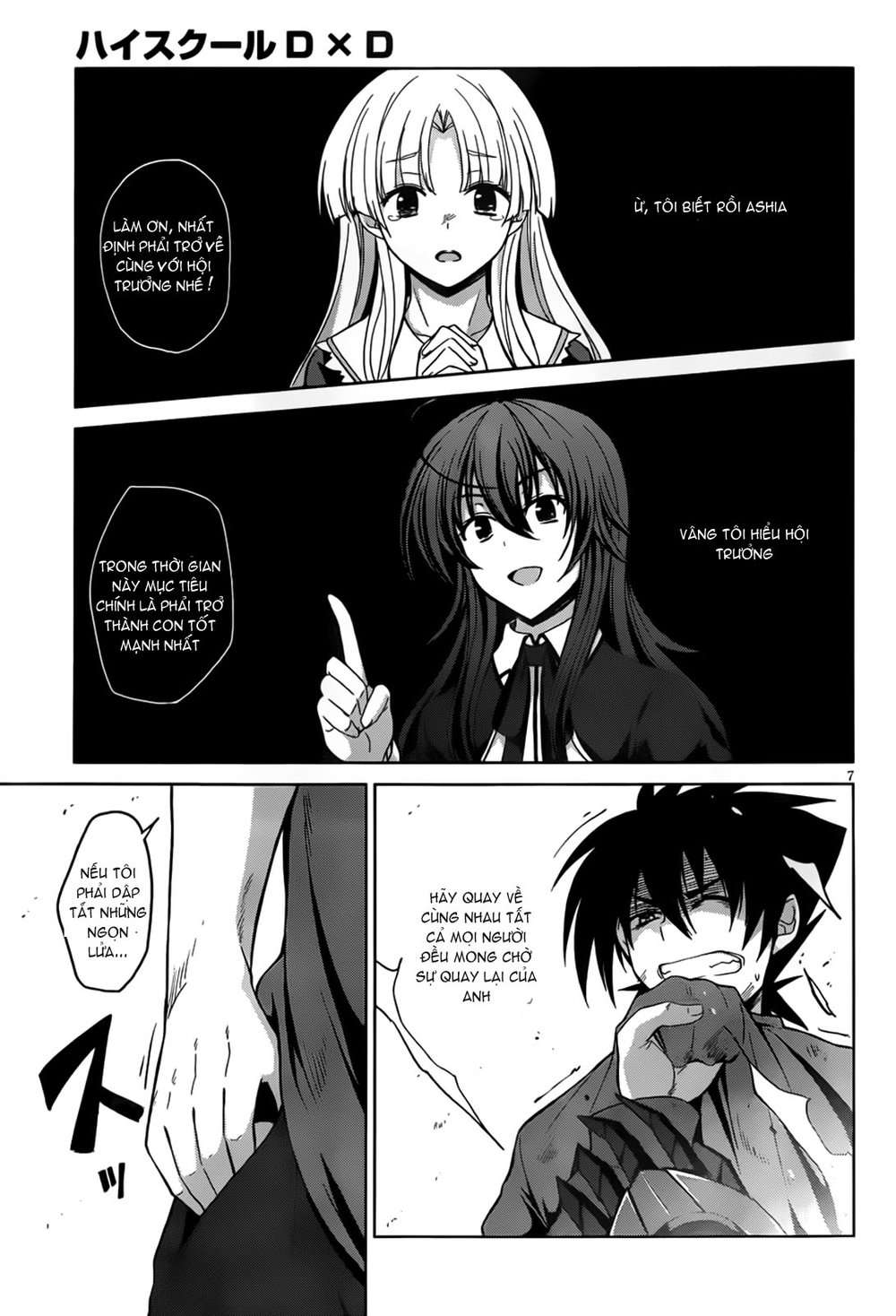 High School Dxd Chapter 22 - 8