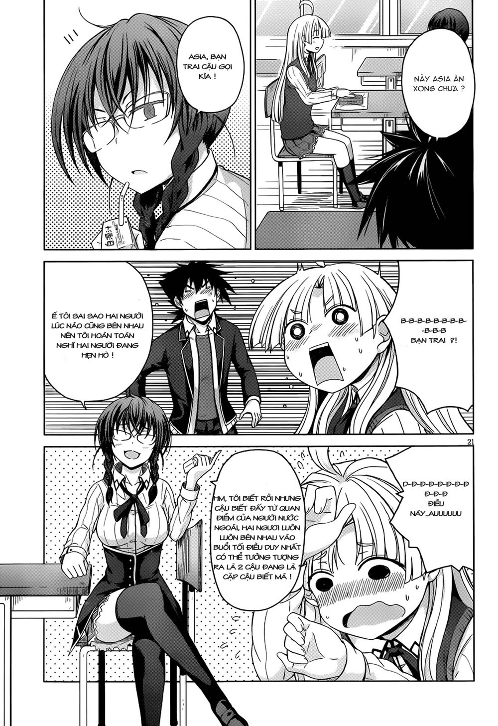 High School Dxd Chapter 23 - 22