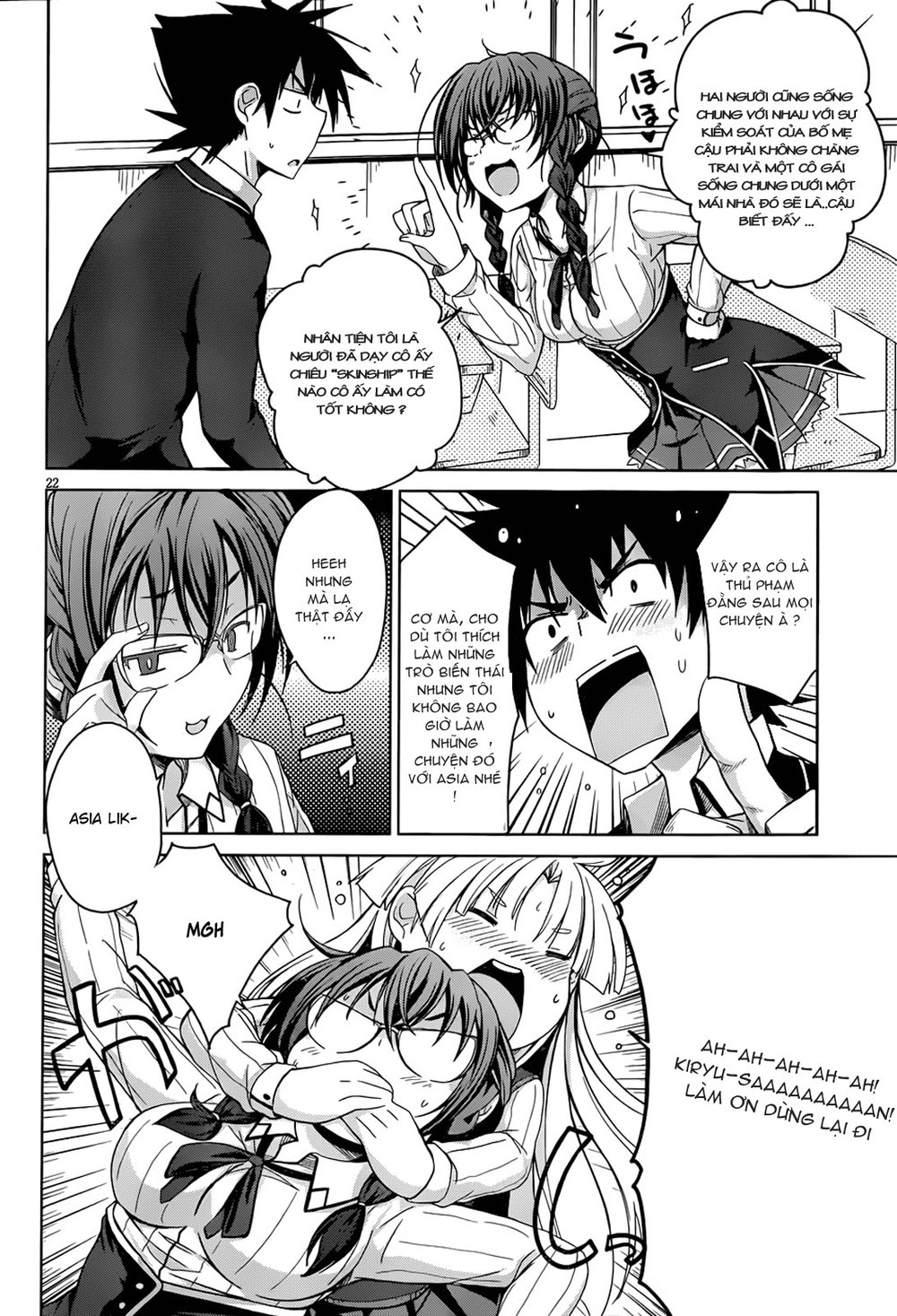 High School Dxd Chapter 23 - 23