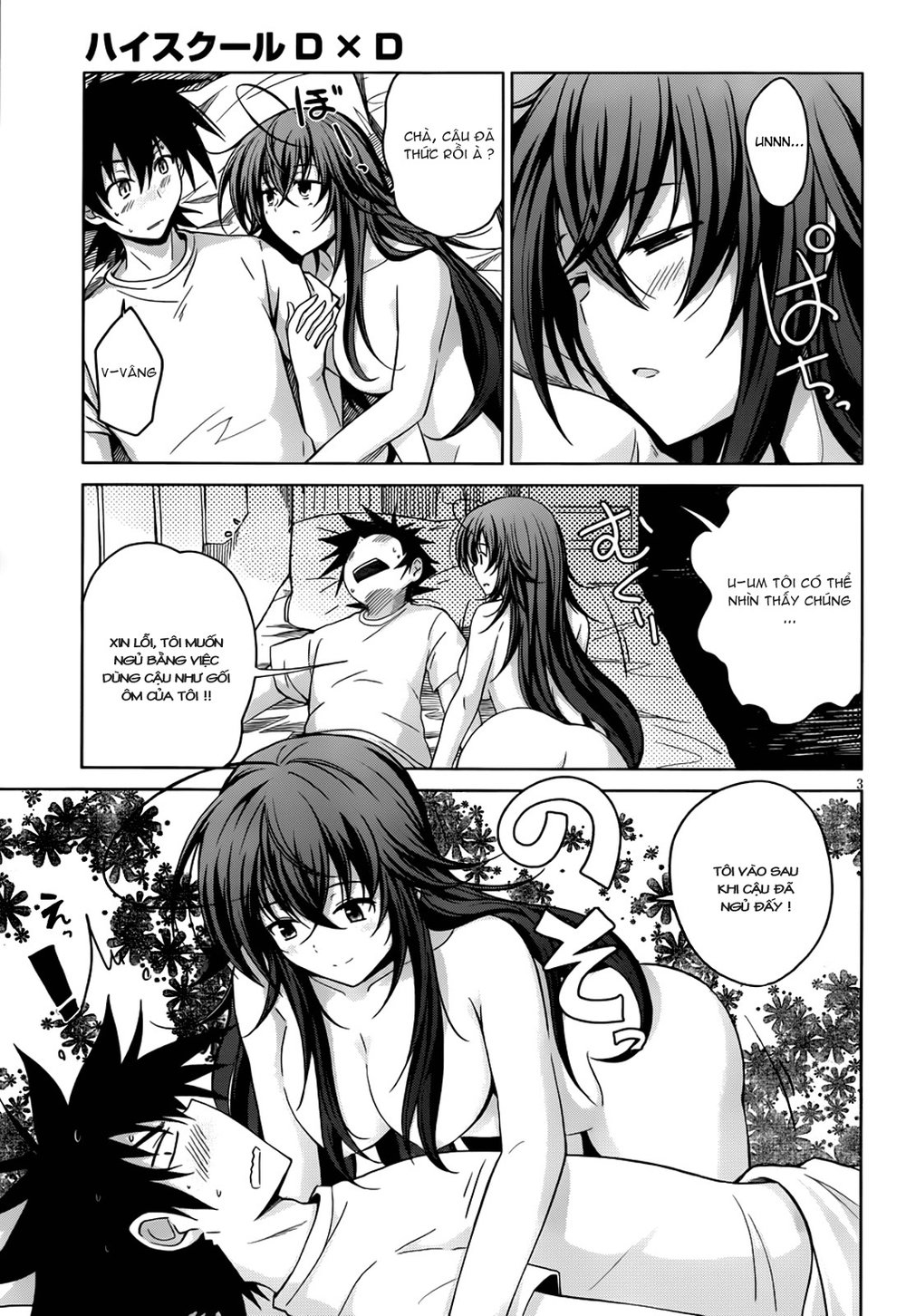 High School Dxd Chapter 23 - 4