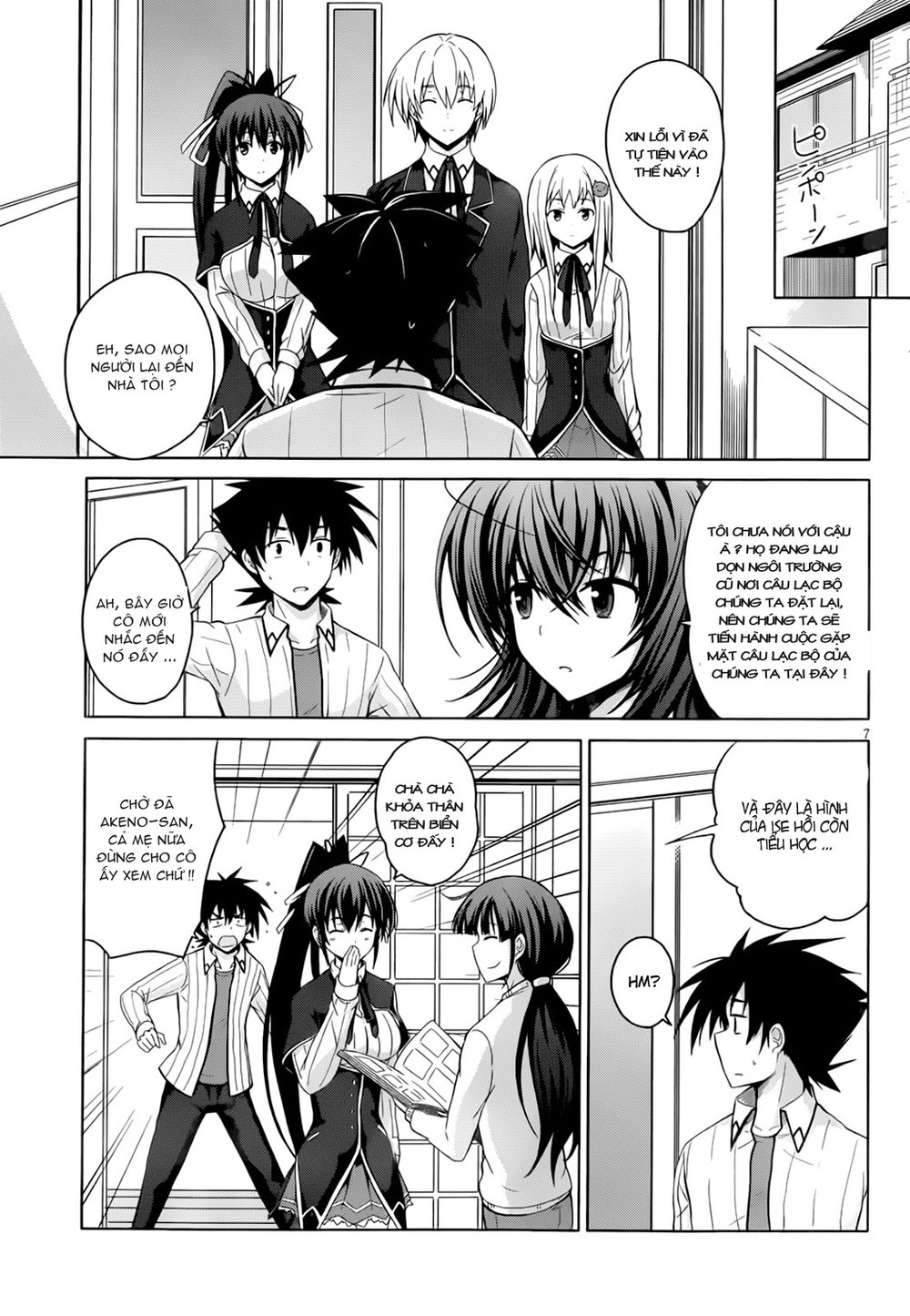 High School Dxd Chapter 23 - 8