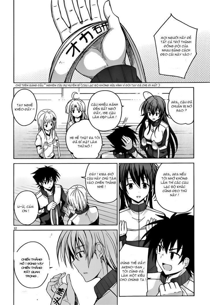 High School Dxd Chapter 24 - 13