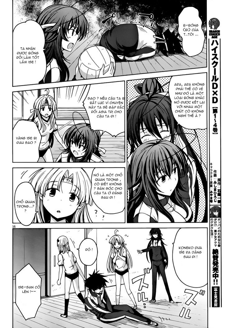 High School Dxd Chapter 24 - 17