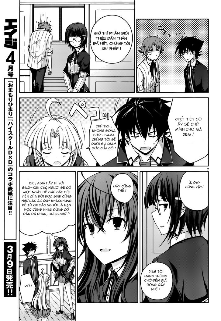 High School Dxd Chapter 24 - 8