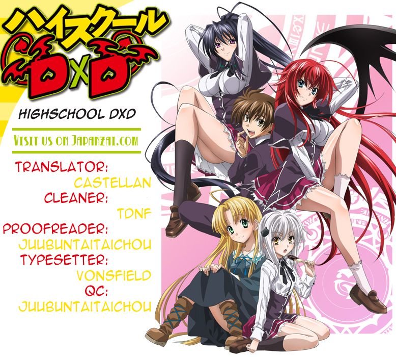 High School Dxd Chapter 26 - 1