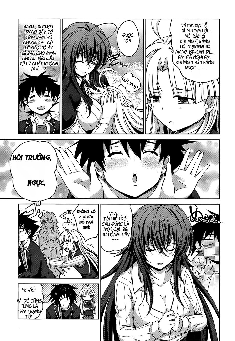 High School Dxd Chapter 26 - 12