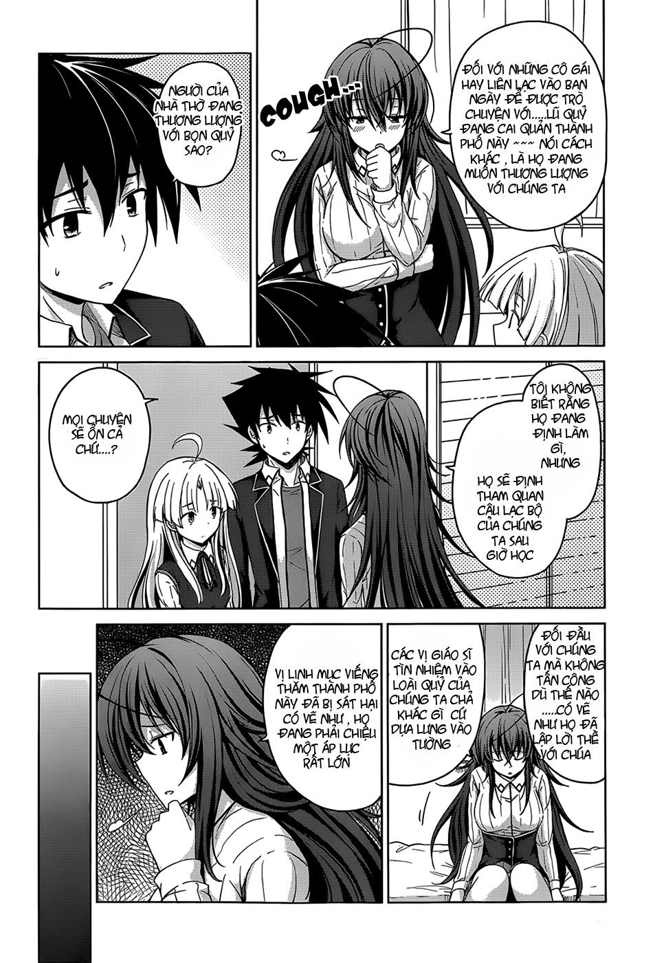 High School Dxd Chapter 26 - 13