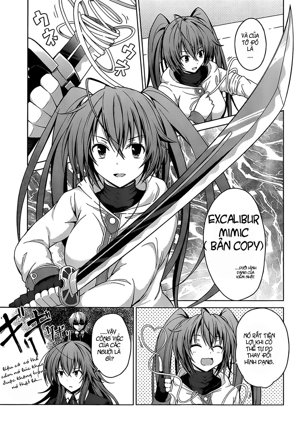 High School Dxd Chapter 26 - 16