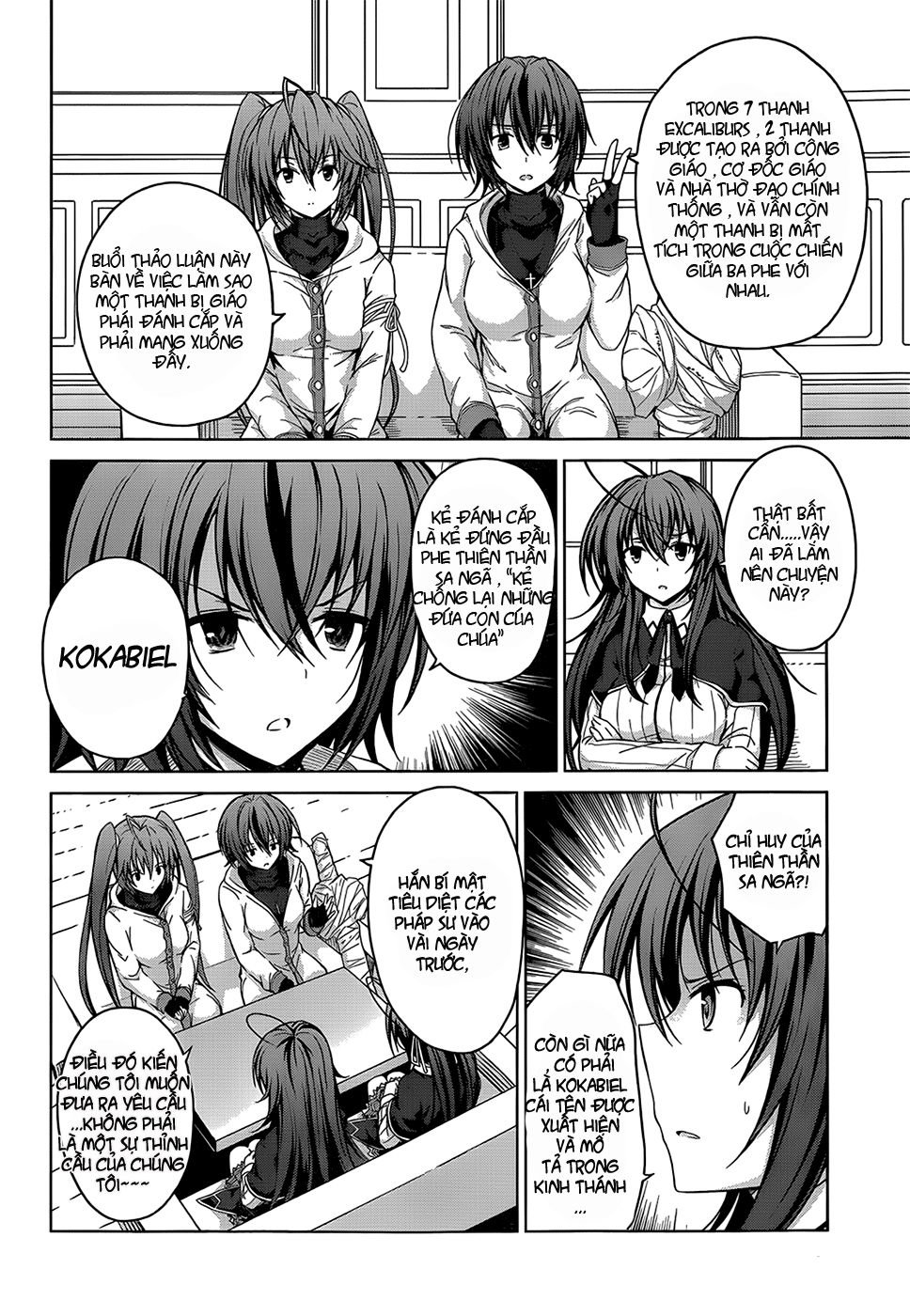 High School Dxd Chapter 26 - 17