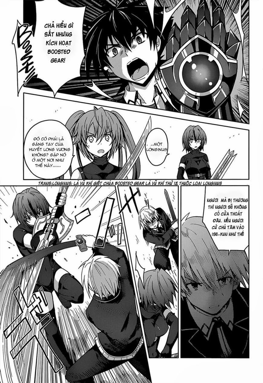 High School Dxd Chapter 27 - 5