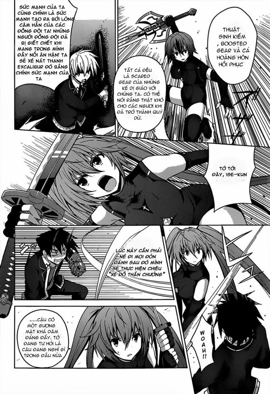 High School Dxd Chapter 27 - 6