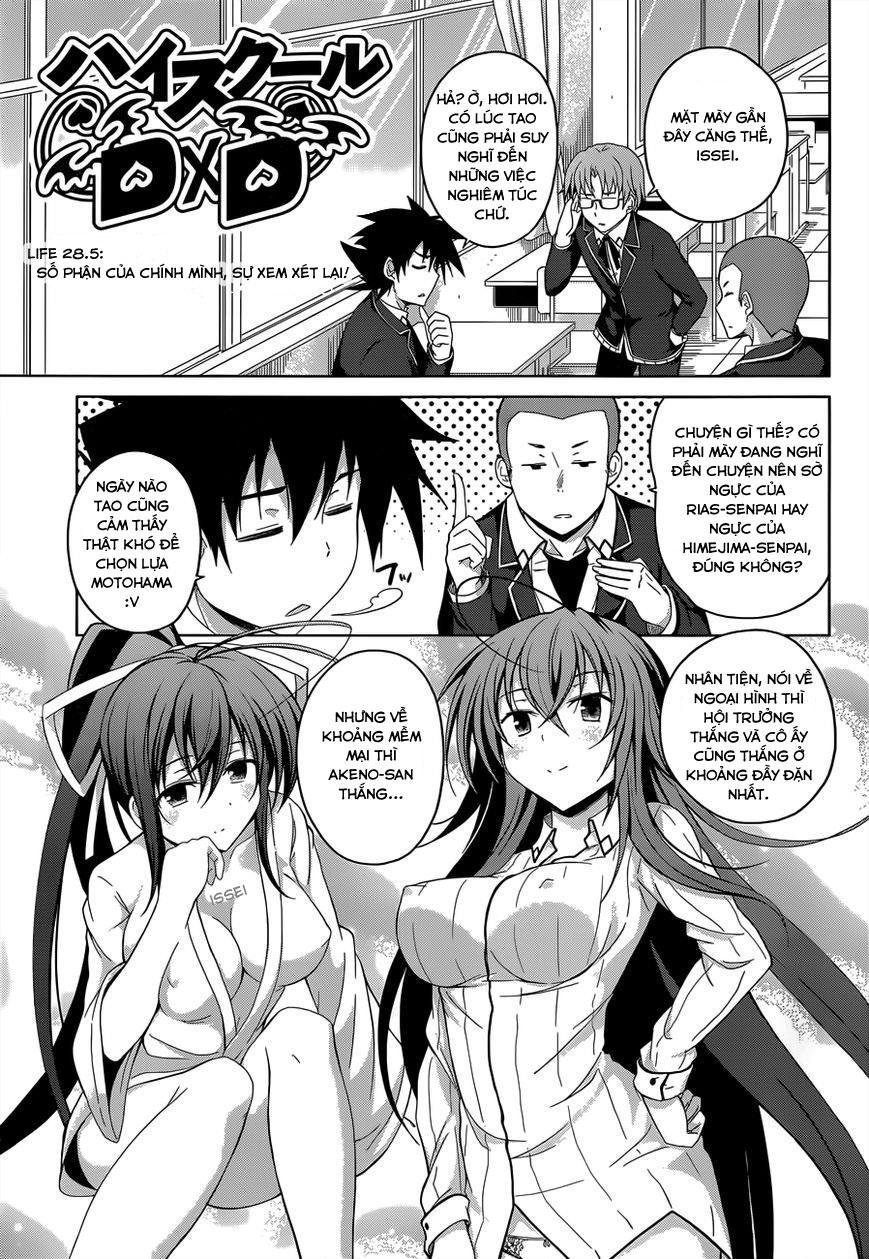 High School Dxd Chapter 28.5 - 2