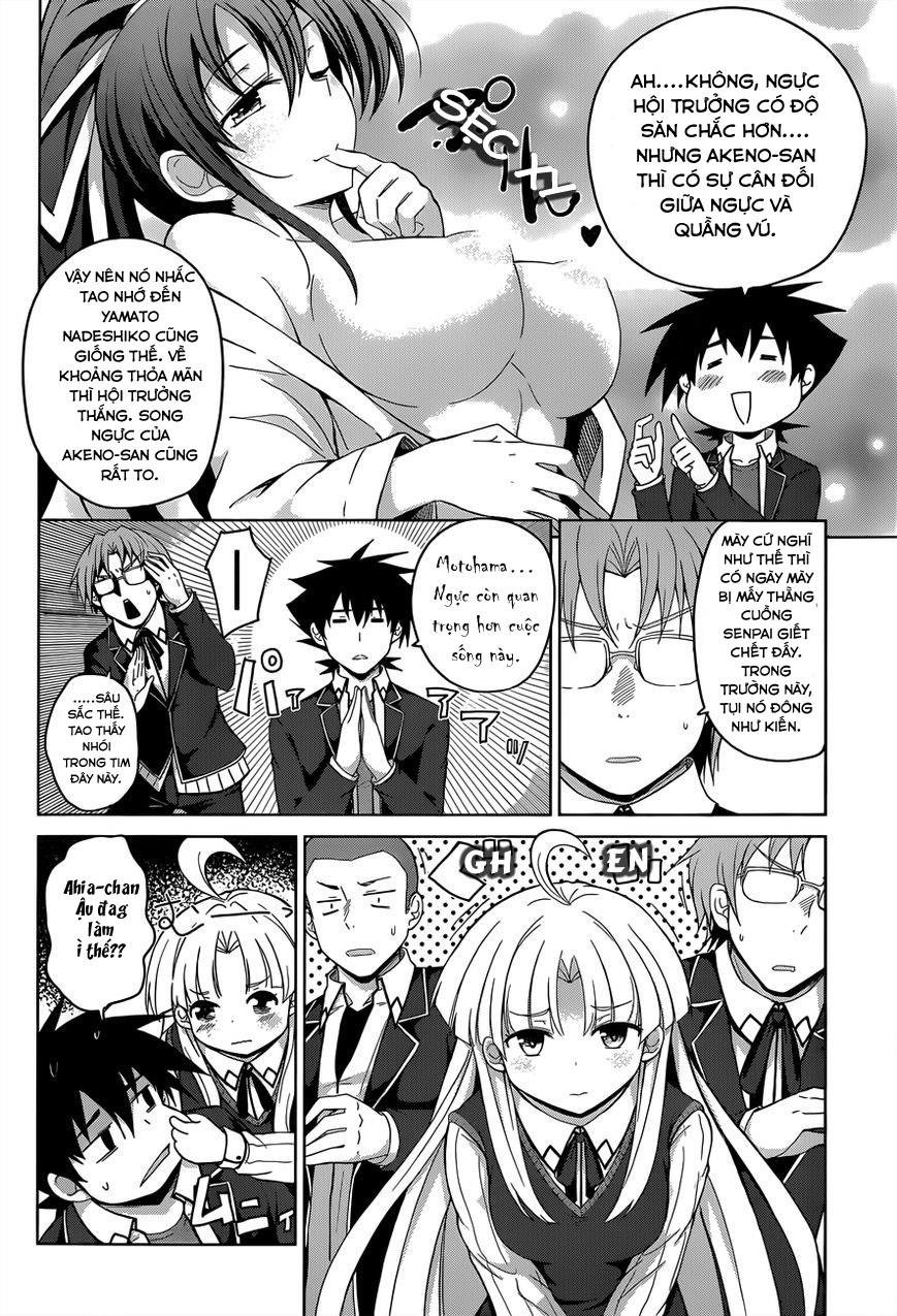 High School Dxd Chapter 28.5 - 3