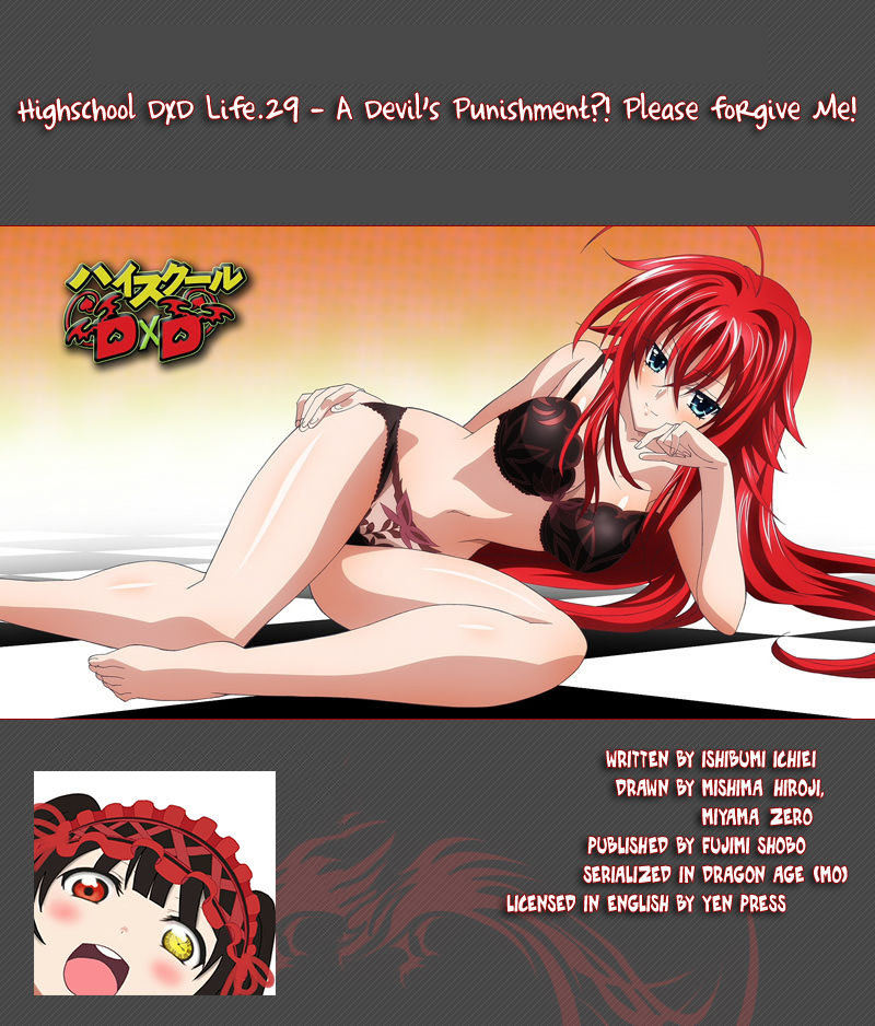 High School Dxd Chapter 29 - 1