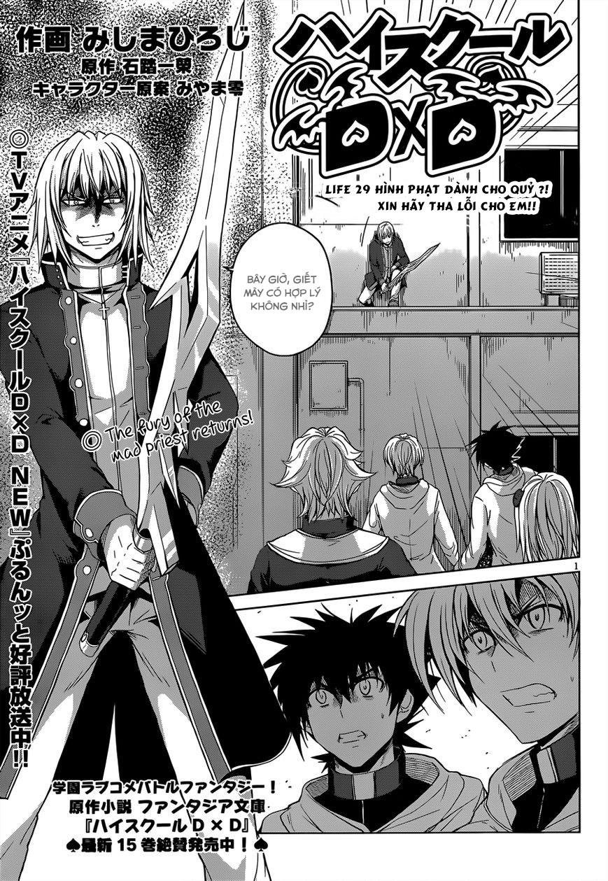 High School Dxd Chapter 29 - 2