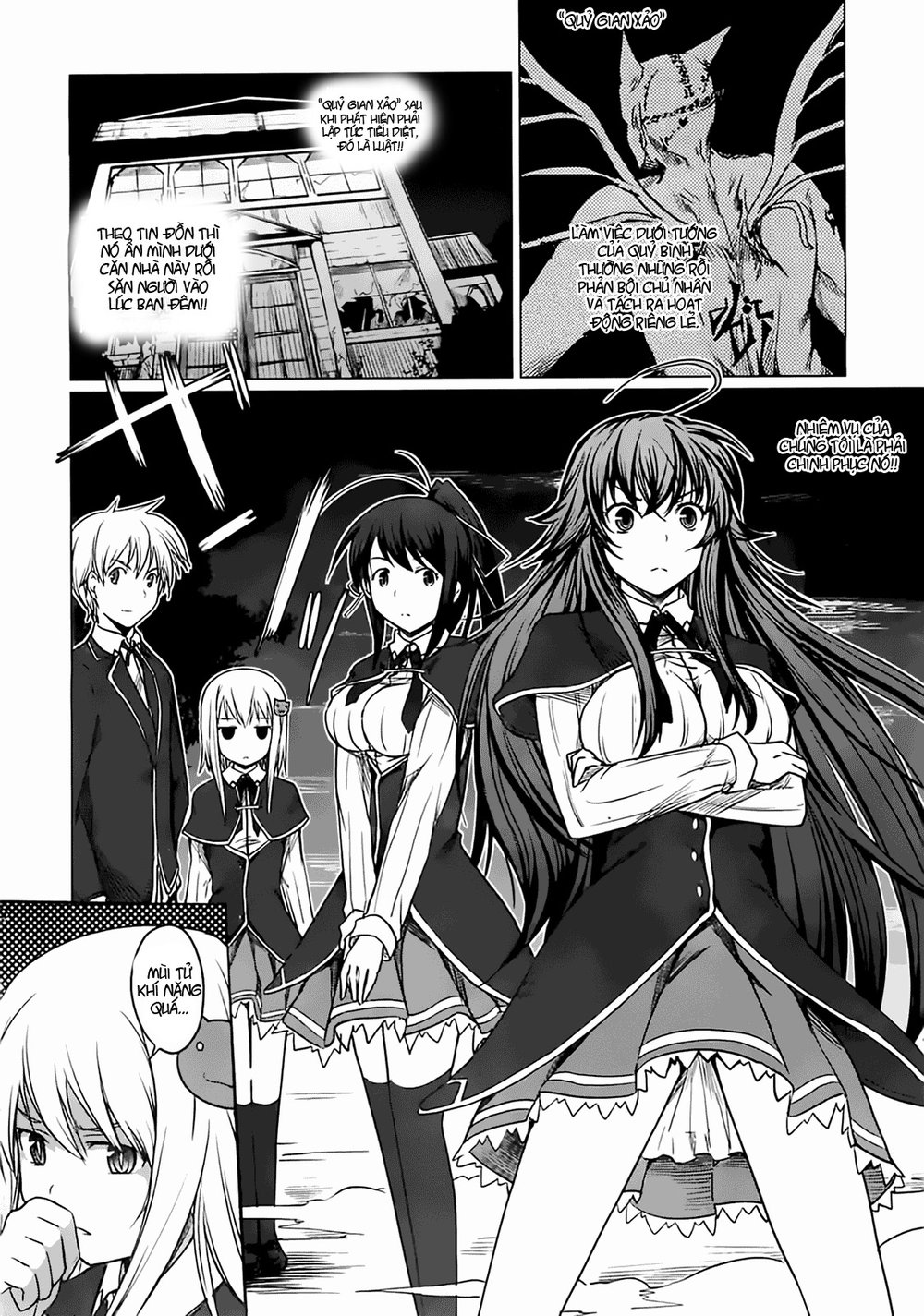 High School Dxd Chapter 3 - 17