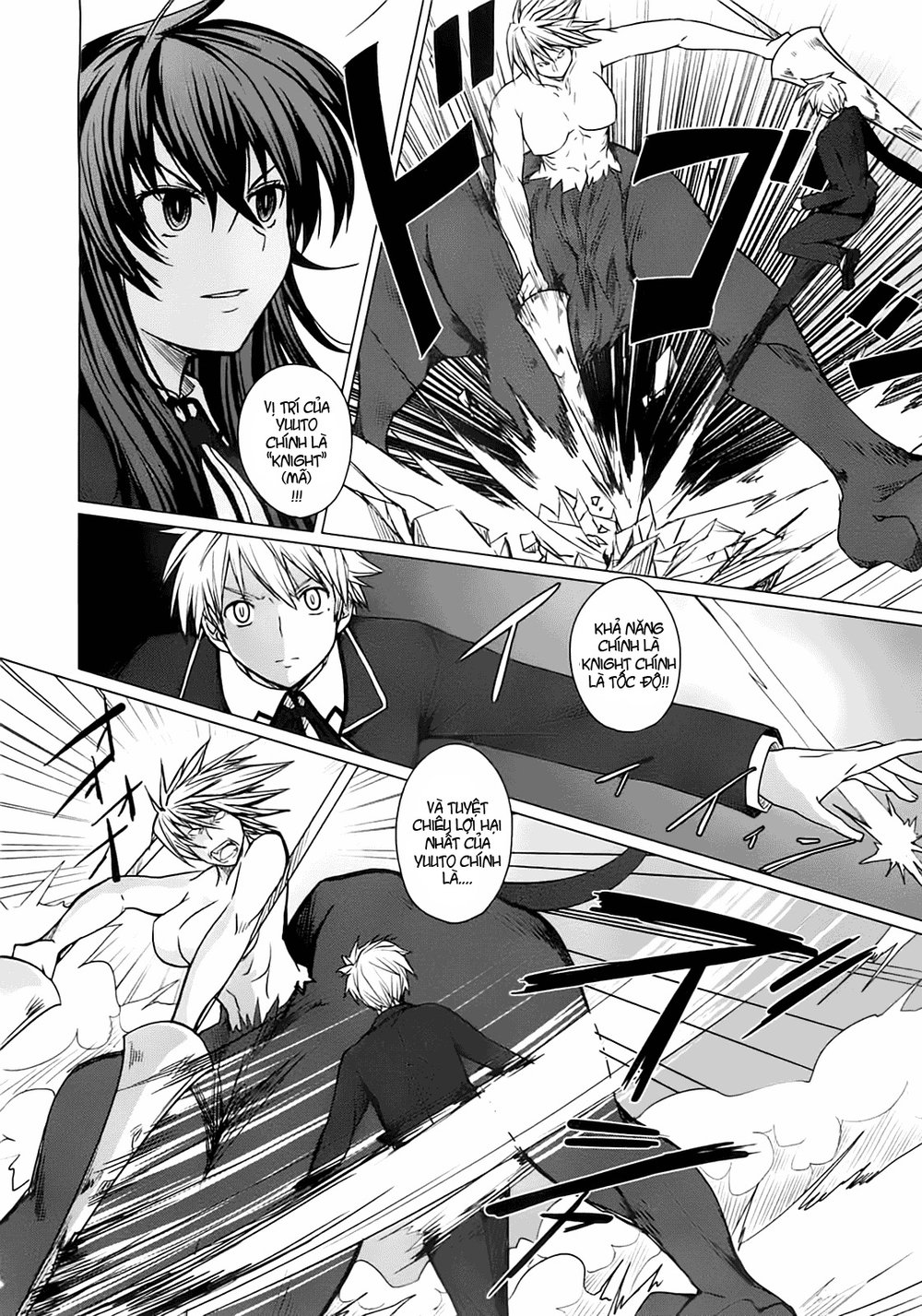 High School Dxd Chapter 3 - 25