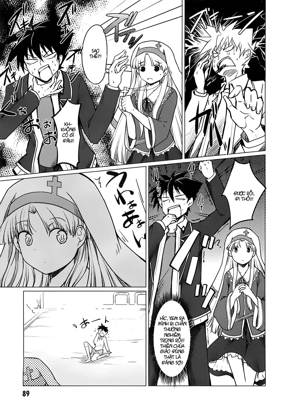 High School Dxd Chapter 3 - 6