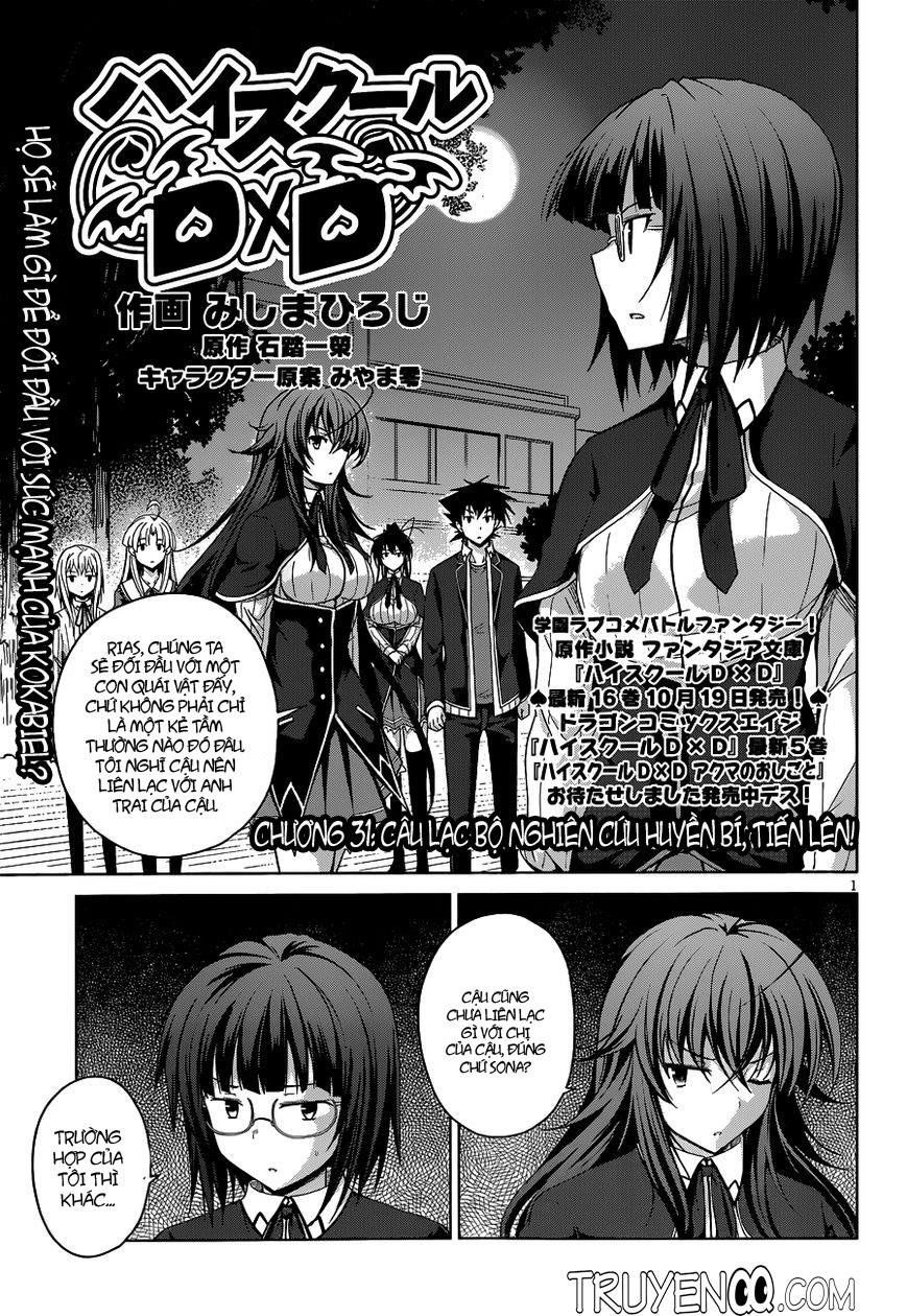 High School Dxd Chapter 31 - 2