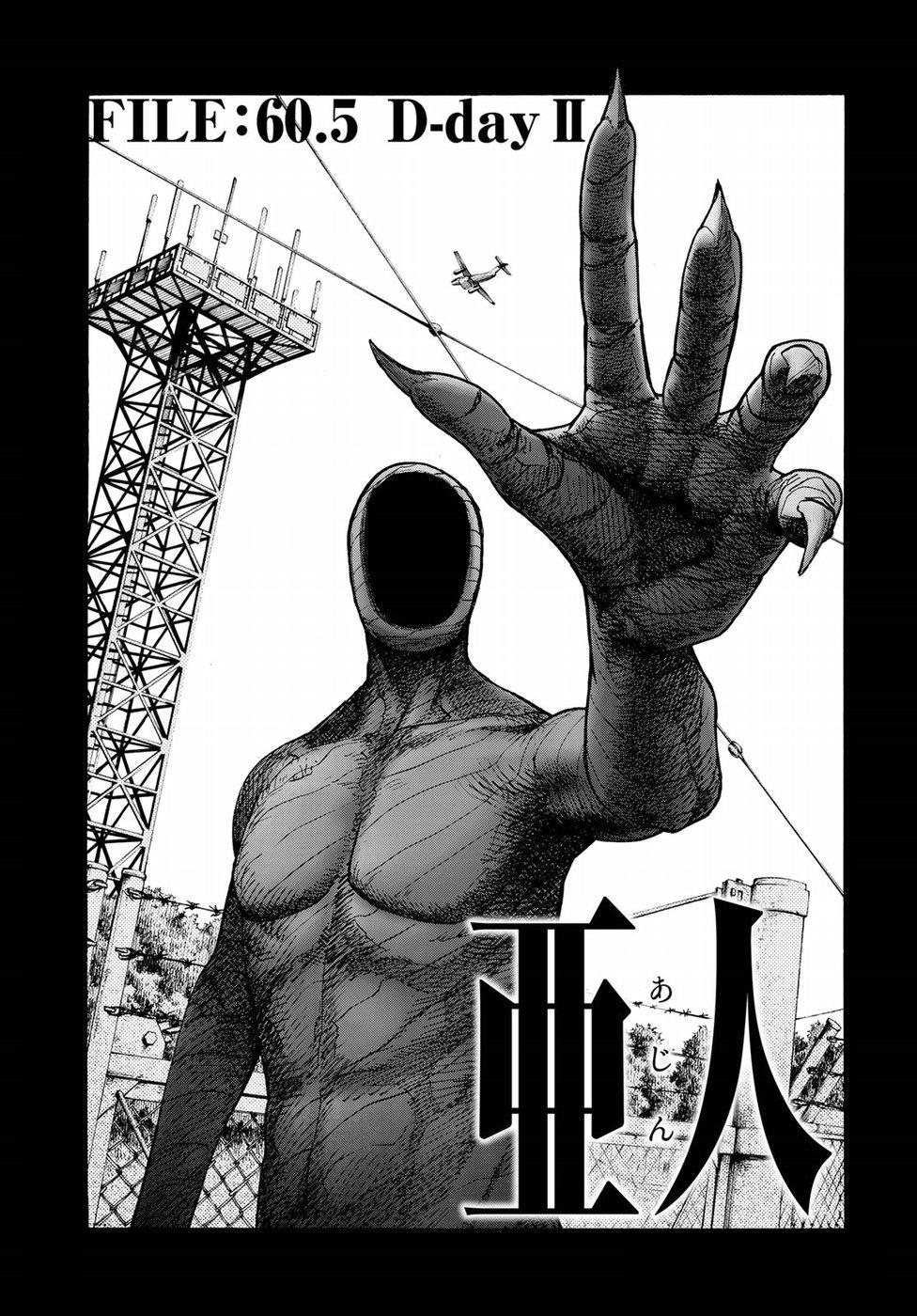 Ajin Chapter 60.5 - 2