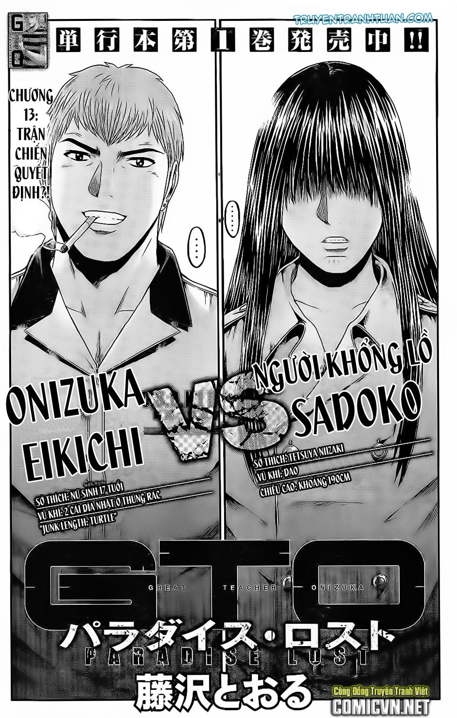 Great Teacher Onizuka: Paradise Lost Chapter 13 - 2