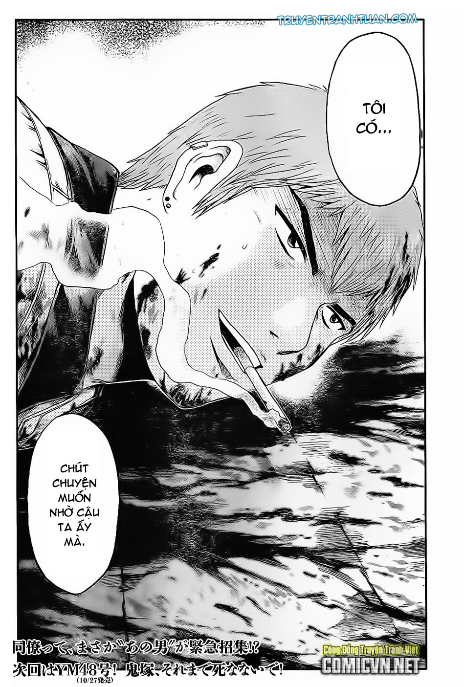 Great Teacher Onizuka: Paradise Lost Chapter 13 - 21