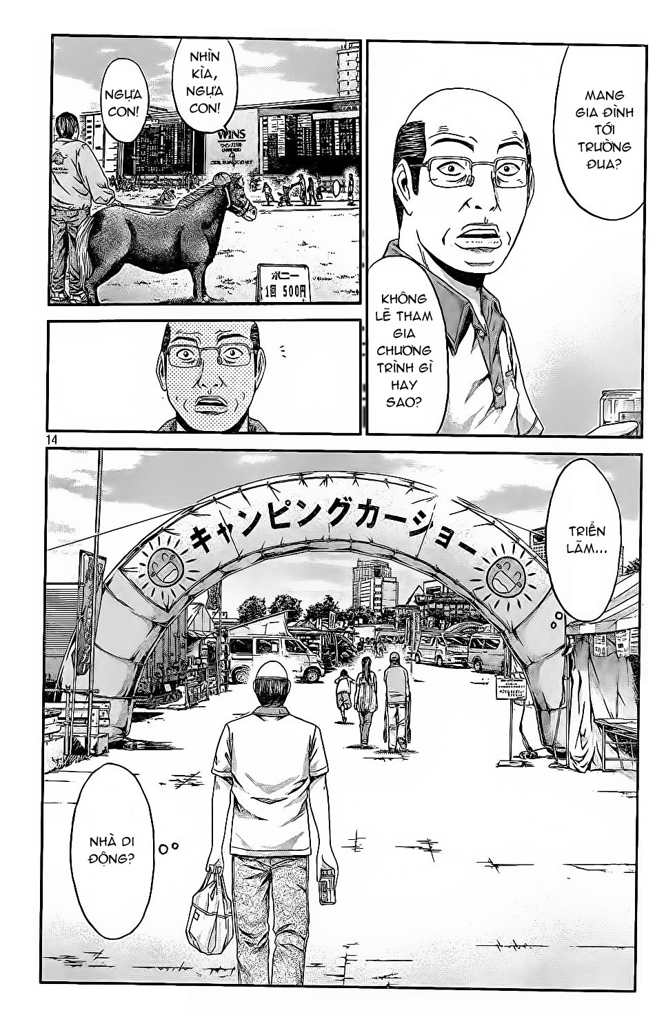 Great Teacher Onizuka: Paradise Lost Chapter 18 - 13