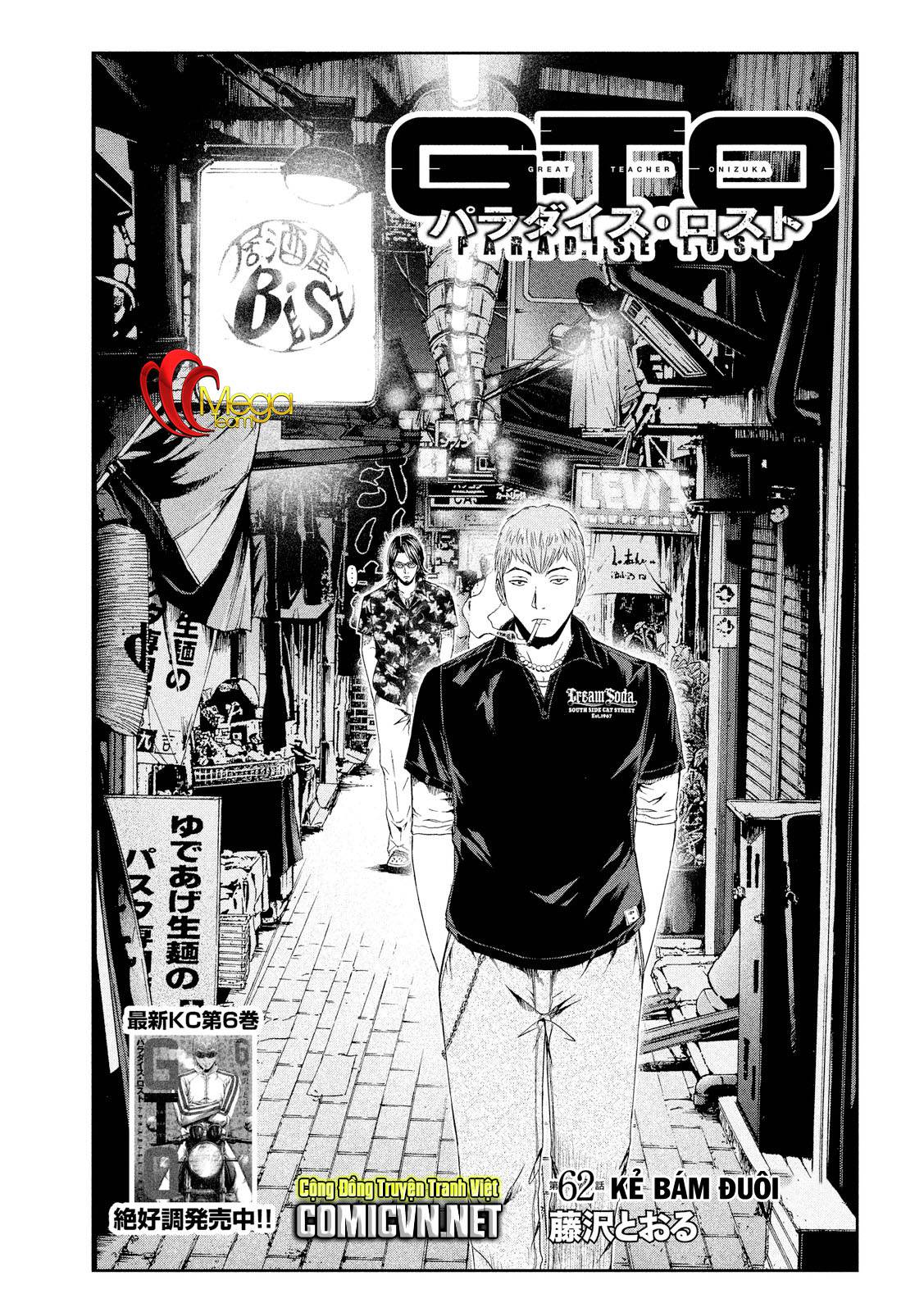 Great Teacher Onizuka: Paradise Lost Chapter 62 - 1