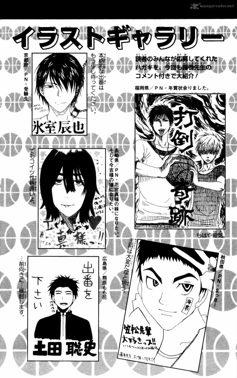 Kuroko No Basuke Chapter 108 - 27