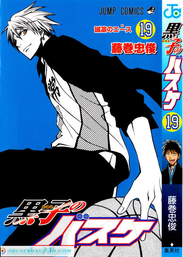 Kuroko No Basuke Chapter 163 - 2