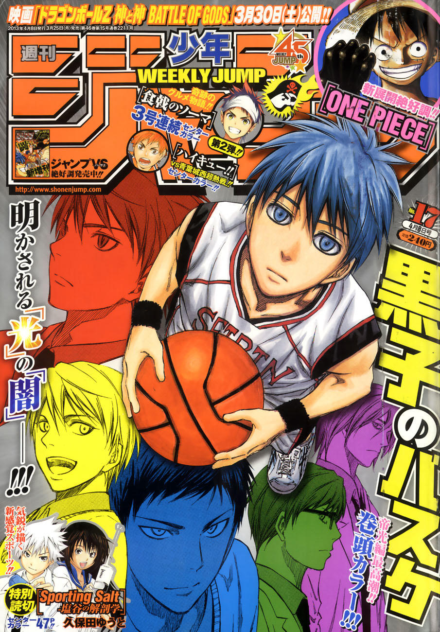 Kuroko No Basuke Chapter 206 - 3