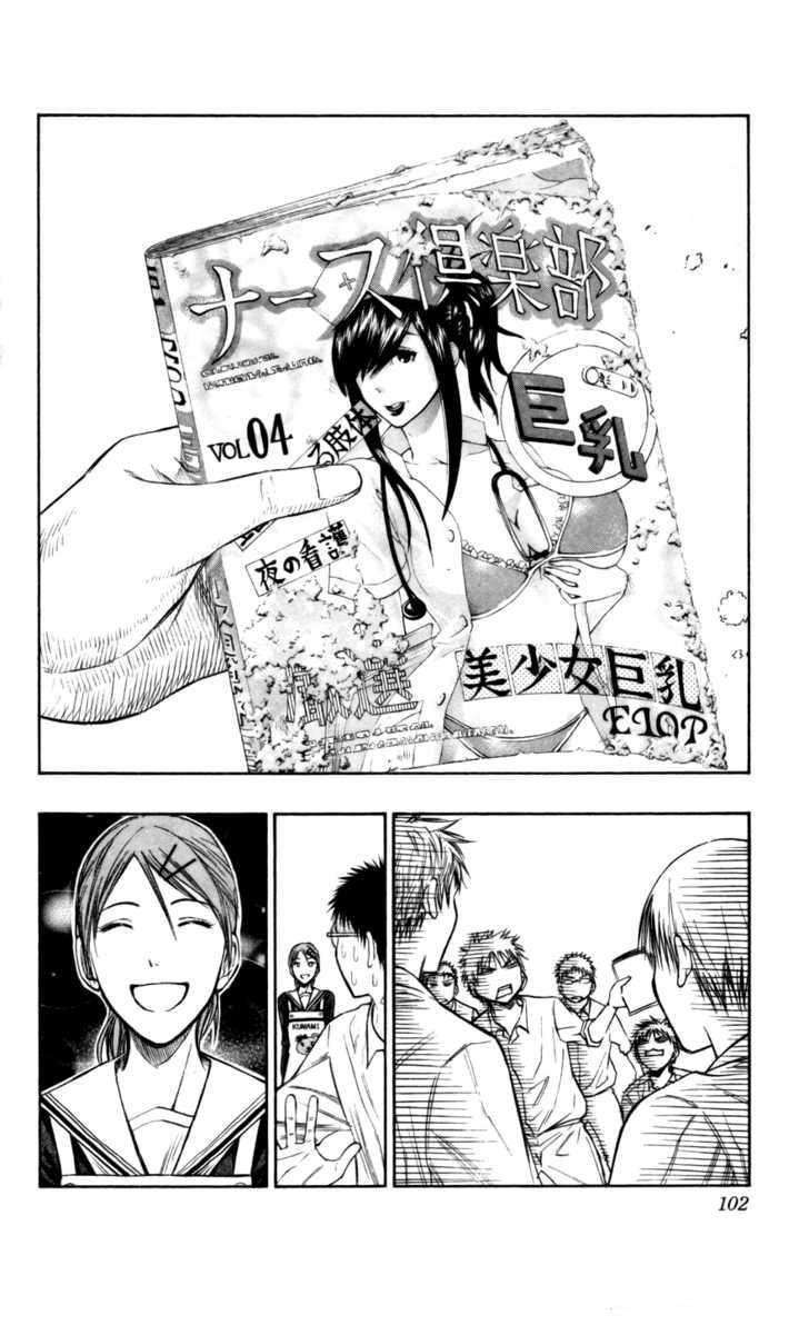 Kuroko No Basuke Chapter 94 - 20