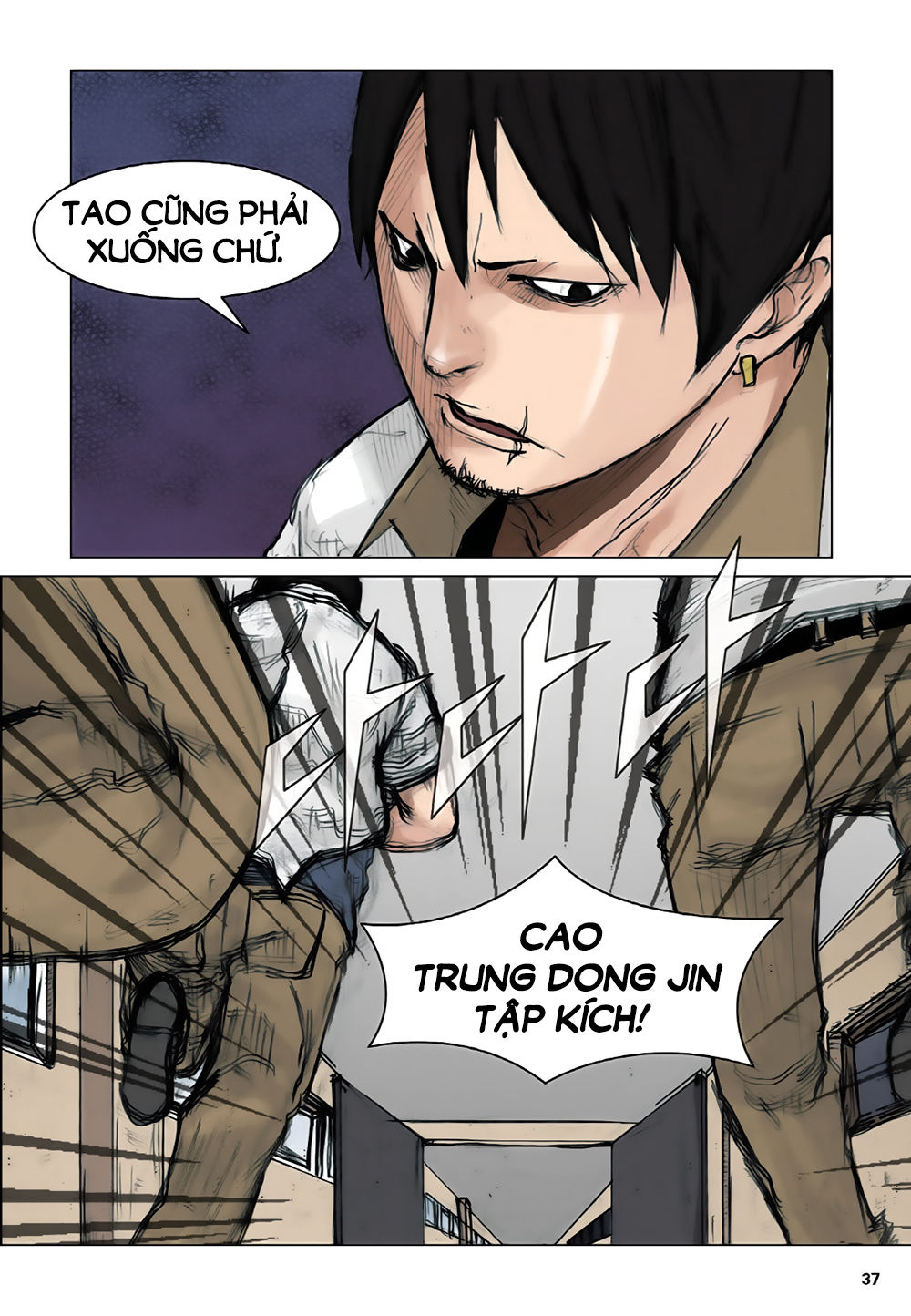 Tong | Tổng Chapter 9 - 34