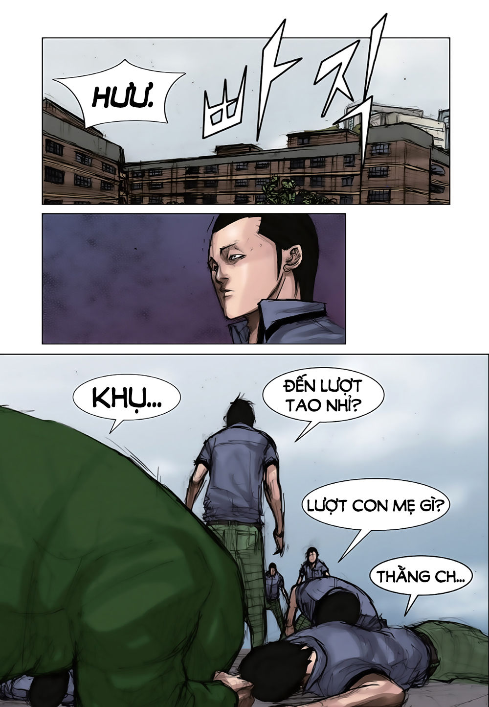 Tong | Tổng Chapter 2 - 7